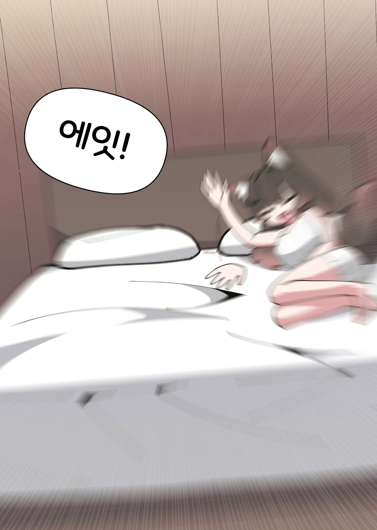 댕댕이 소꿉친구에게 고백해봤다